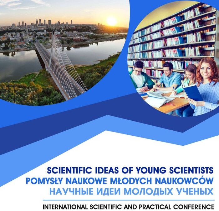 Scientific ideas of young scientists